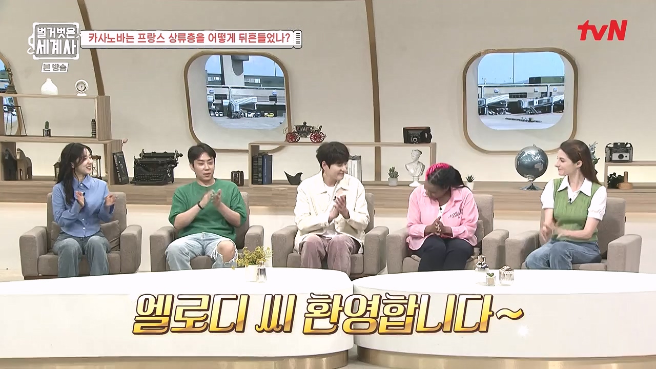 벌거벗은 세계사.E102.230607p-NEXT.mp4_20240106_172839.522.jpg