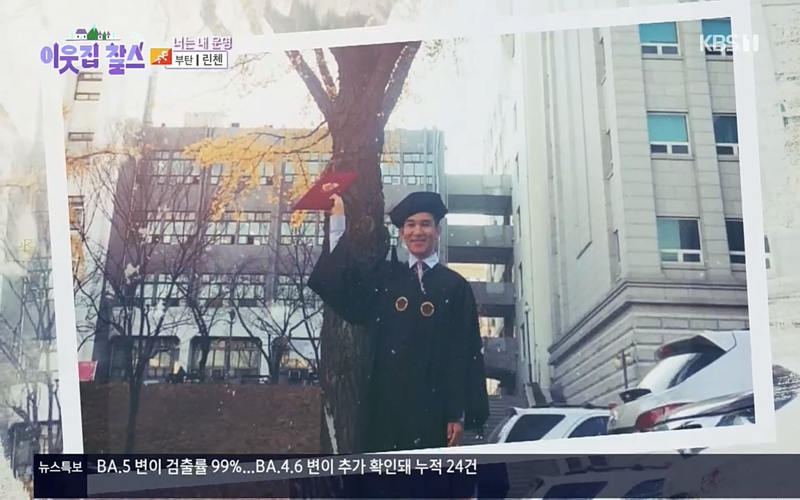 이웃집 찰스.E354.220914p.H264-F1RST.mp4_20220914_203240.979.jpg