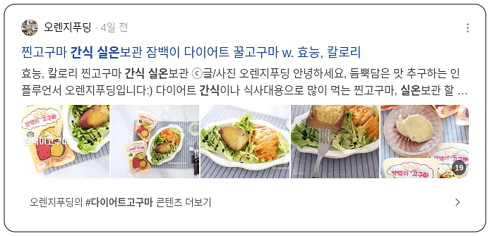 실온간식_2_subsection
