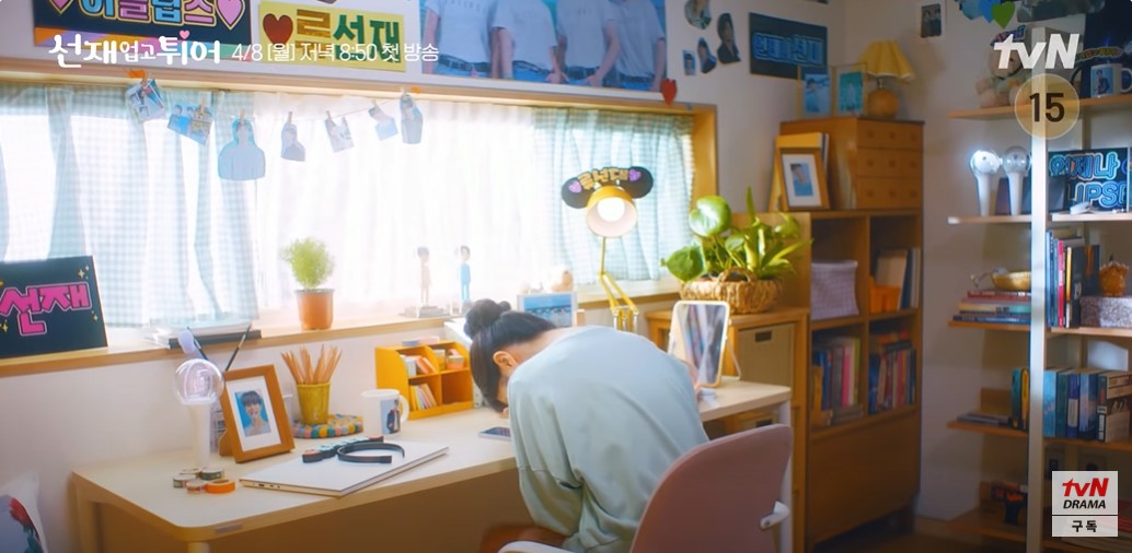 선재 업고 튀어 등장인물 출연진 인물관계도 기본정보