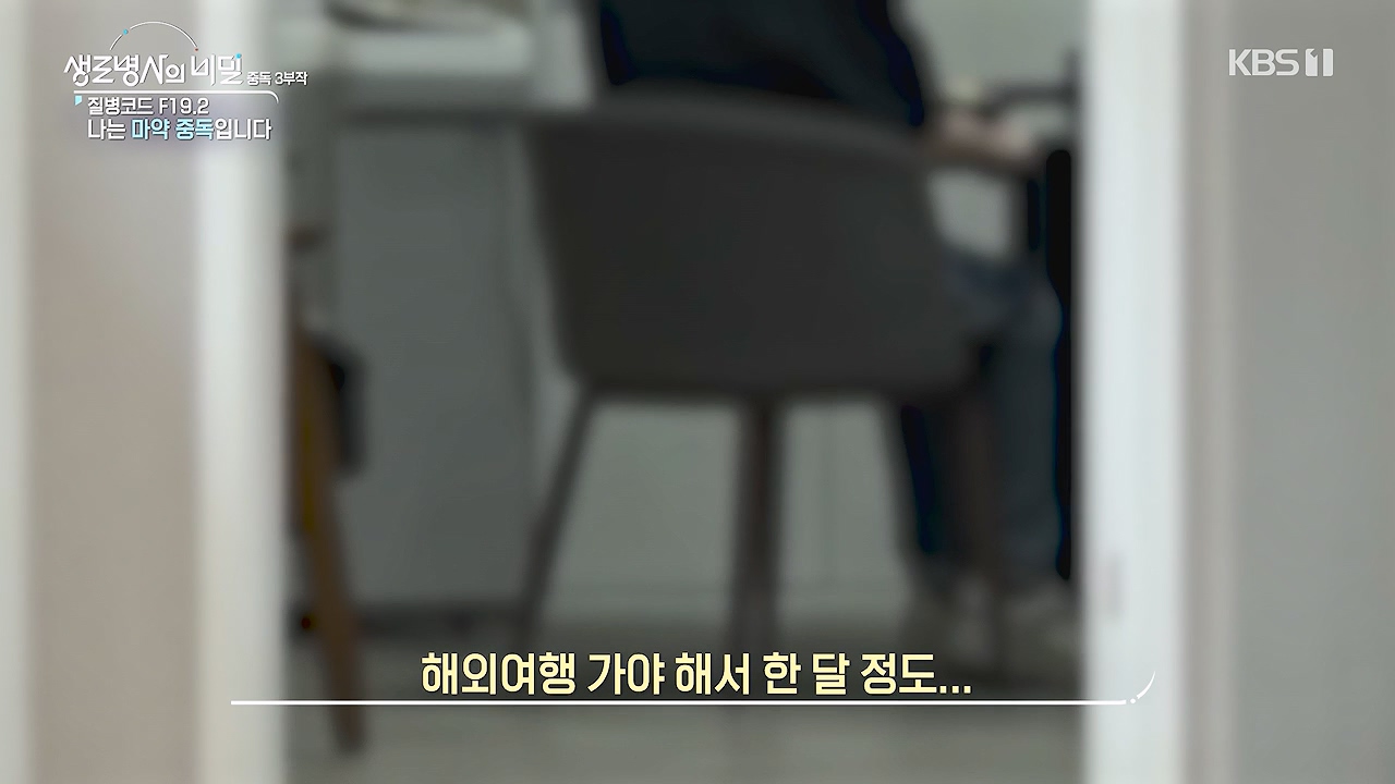 생로병사의 비밀.E917.240627p-NEXT.mp4_20240627_205328.141.jpg