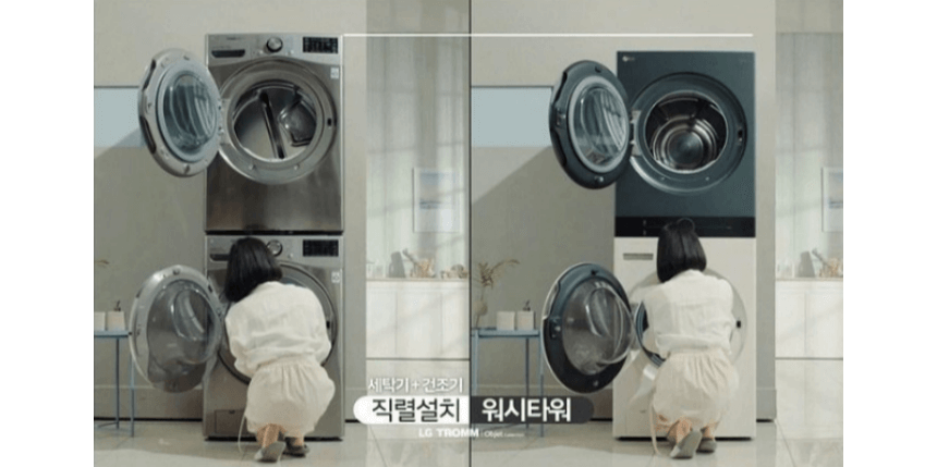워시타워 류 사진