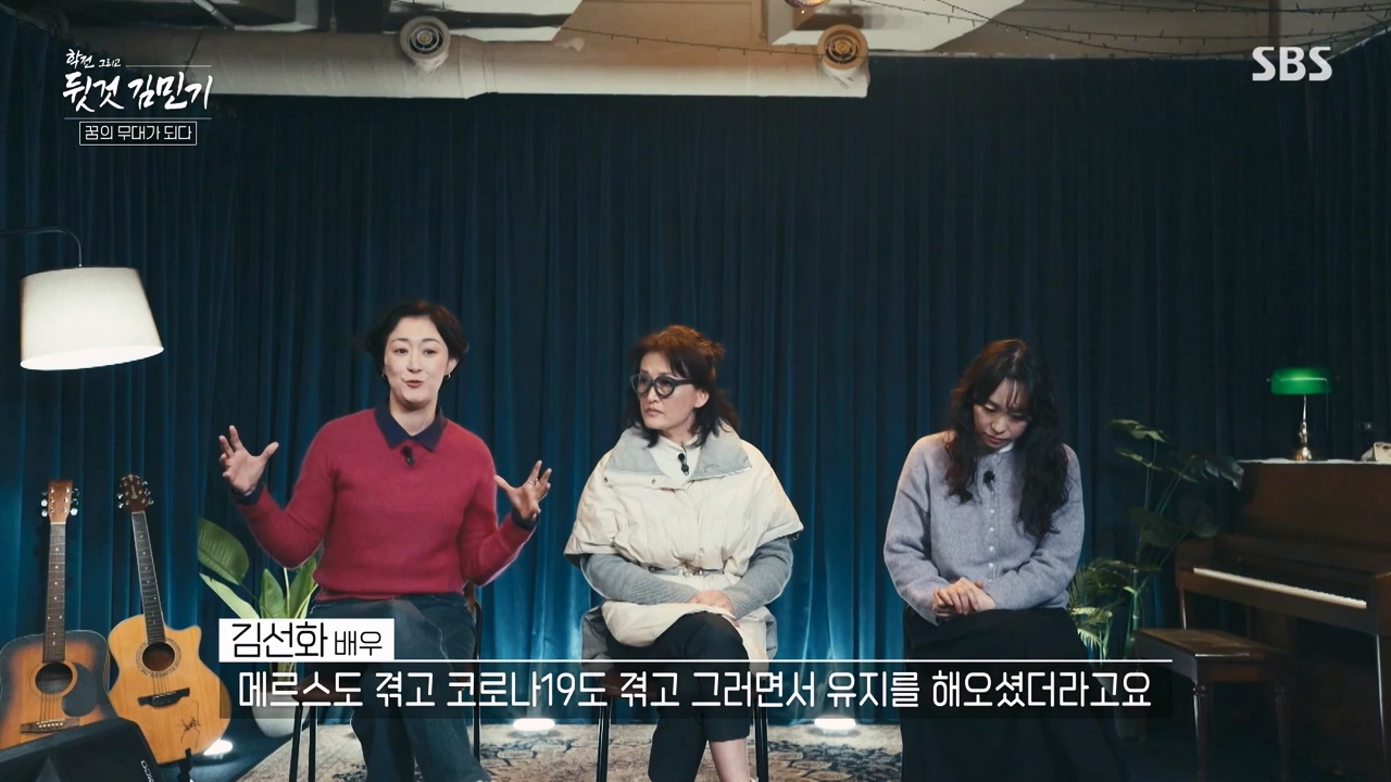 SBS 스페셜 학전 그리고 뒷것 김민기 1부.E659.240422p-NEXT.mp4_20240501_152341.611.jpg