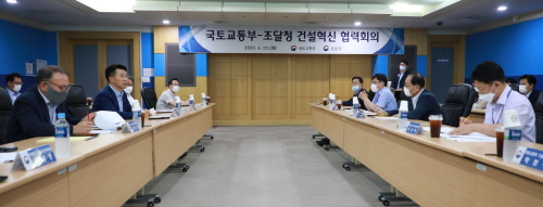 혁신건설 이미지