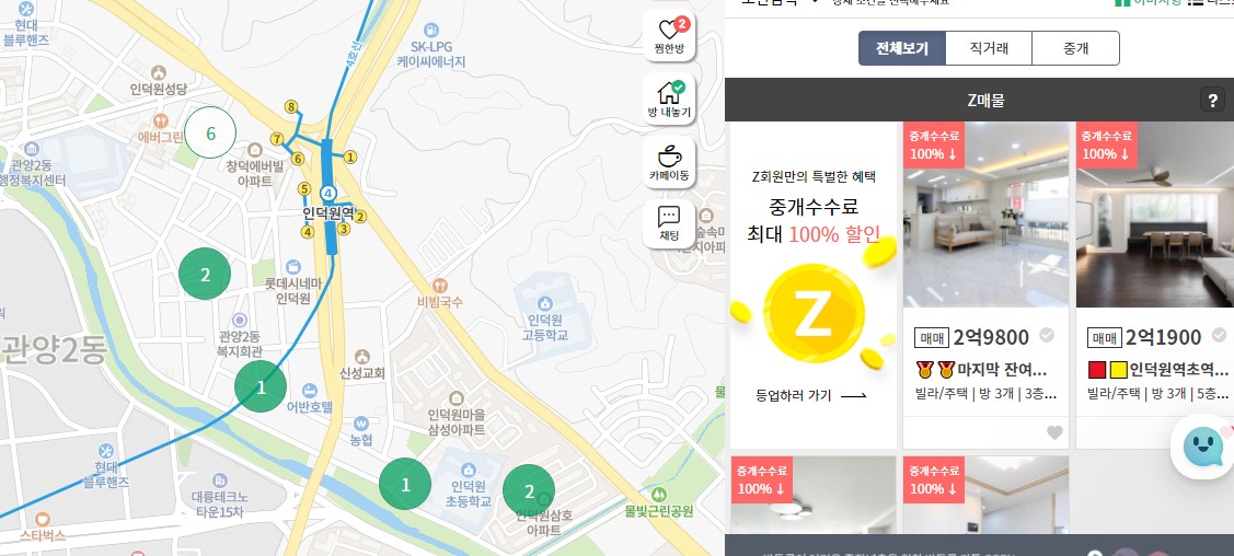 인덕원컨설팅 이미지