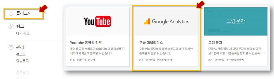 추적-아이디-복사