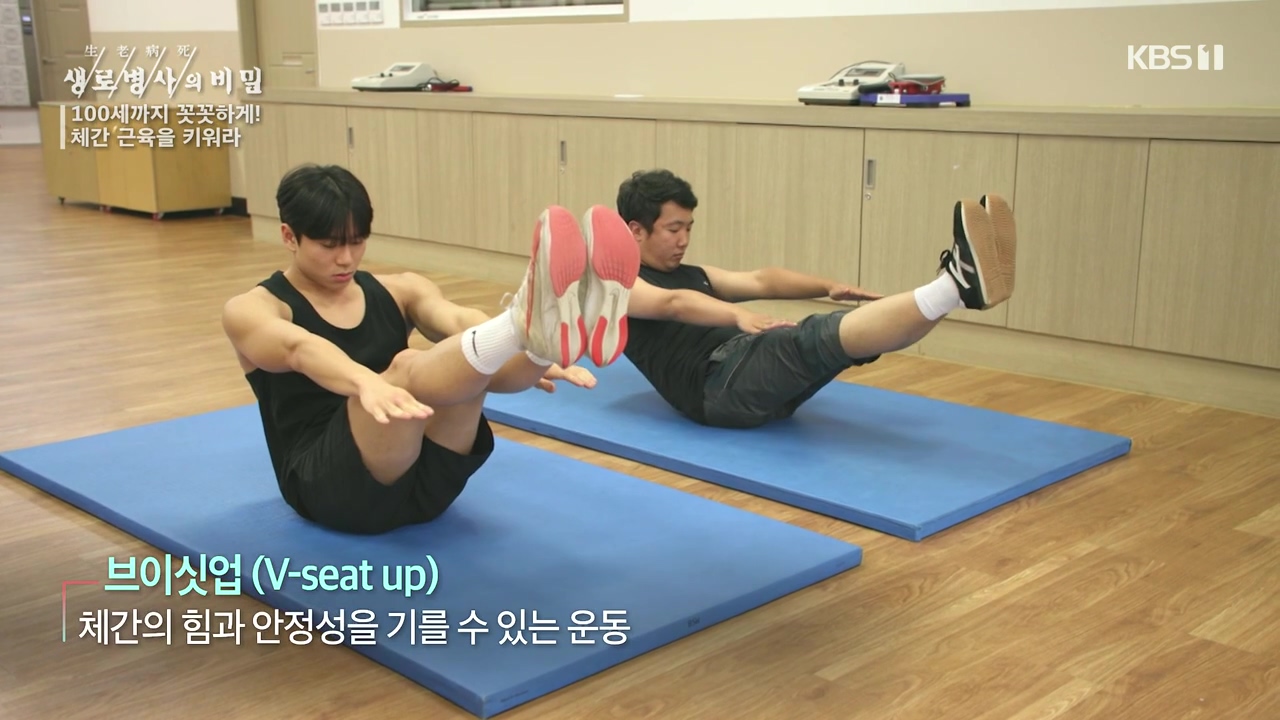 생로병사의 비밀.E885.231012p-NEXT.mp4_20231012_202431.998.jpg