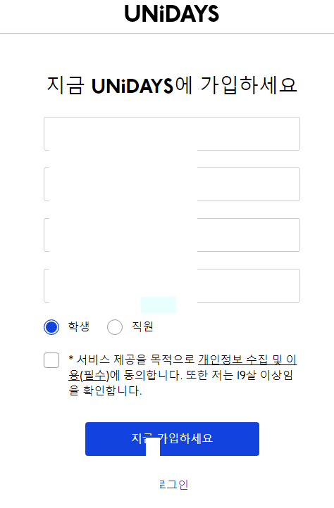  애플 교육 할인 프로모션 가입 방법