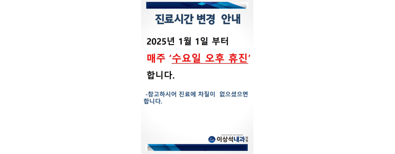 예산군 내과