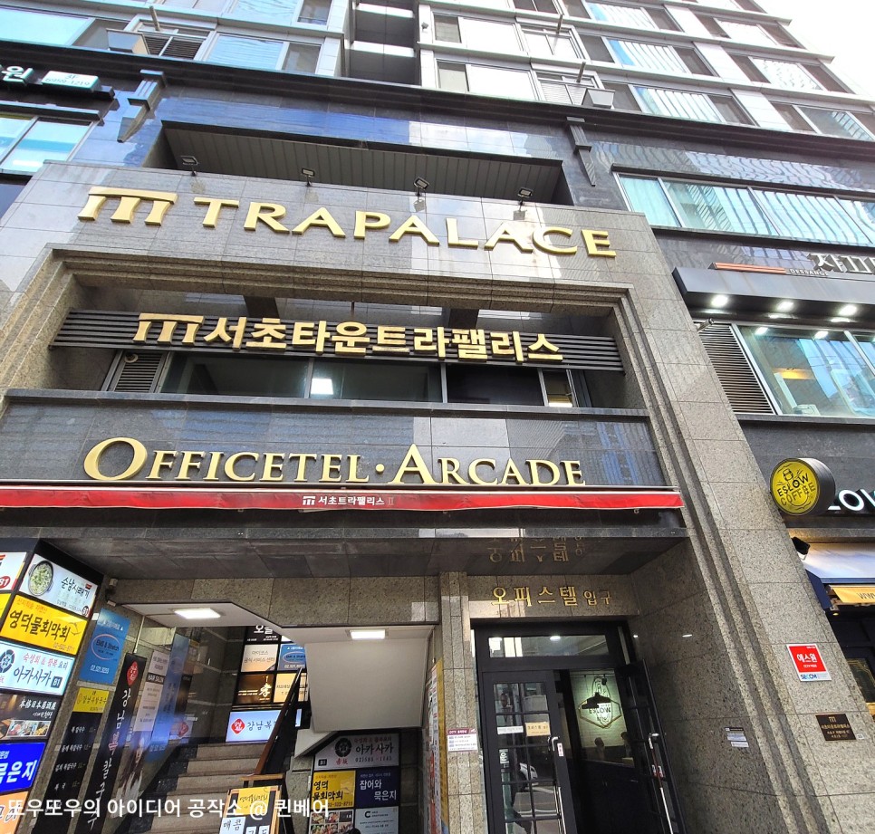 강남 복어국 (주차정보) 강남복칼국수 :: 31