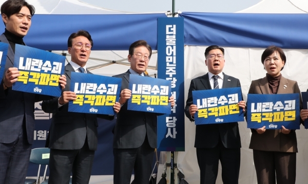 더불어민주당 의원들