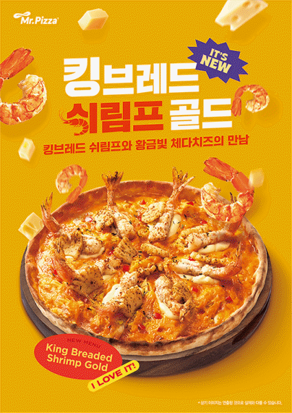 브레드킹 이미지