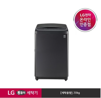 LG전자 통돌이 블랙라벨 DD모터 세탁기 20kg 방문설치