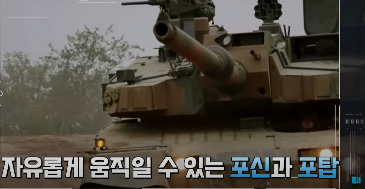 한국-전차-K2전차-K2흑표전차-포탑-포신-사진