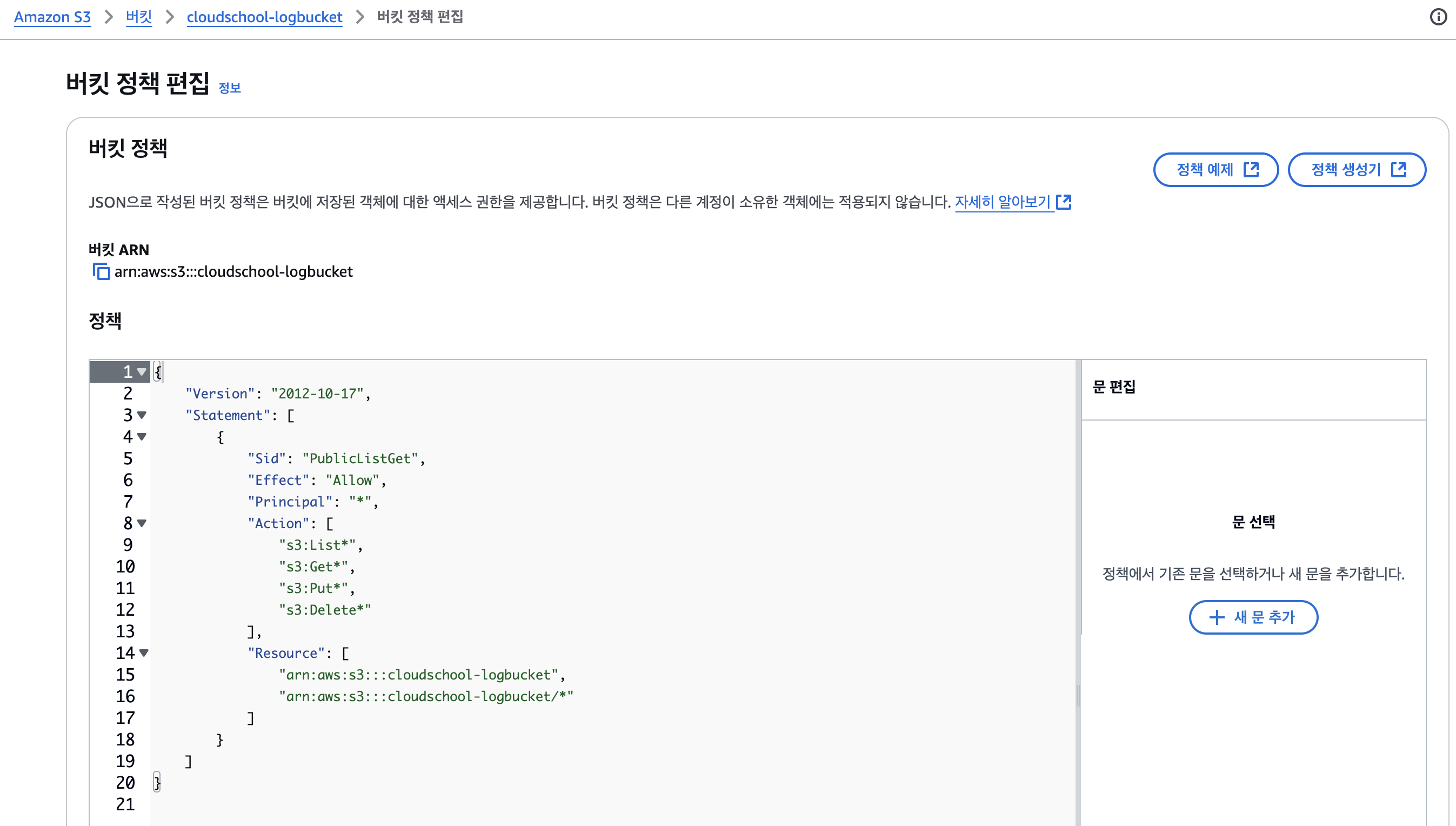 스크린샷 2024-12-11 오후 4.29.24.png