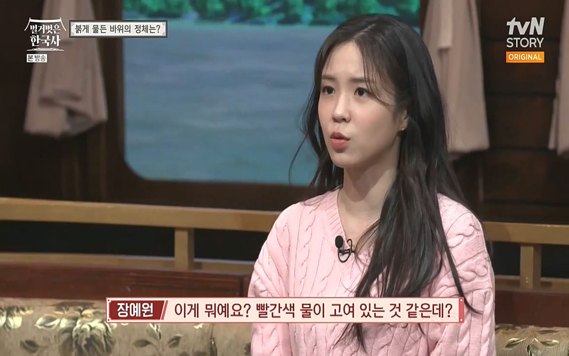 벌거벗은 한국사.E01.220430p-NEXT.mp4_20220609_200622.976.jpg