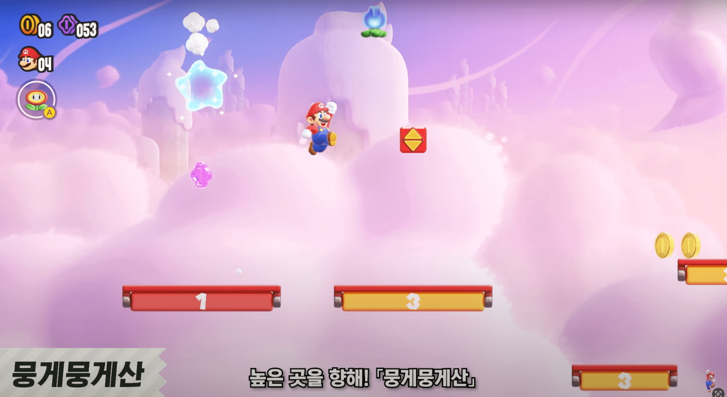 닌텐도-슈퍼마리오브라더스원더-슈퍼마리오브라더스원더닌텐도다이렉트-슈퍼마리오브라더스원더닌다-슈퍼마리오원더닌텐도다이렉트-슈퍼마리오원더닌다