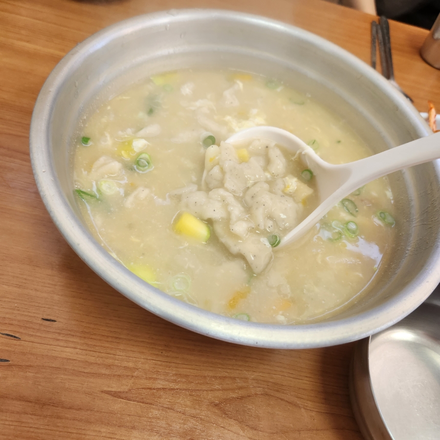 Myeongsan (명산) 2