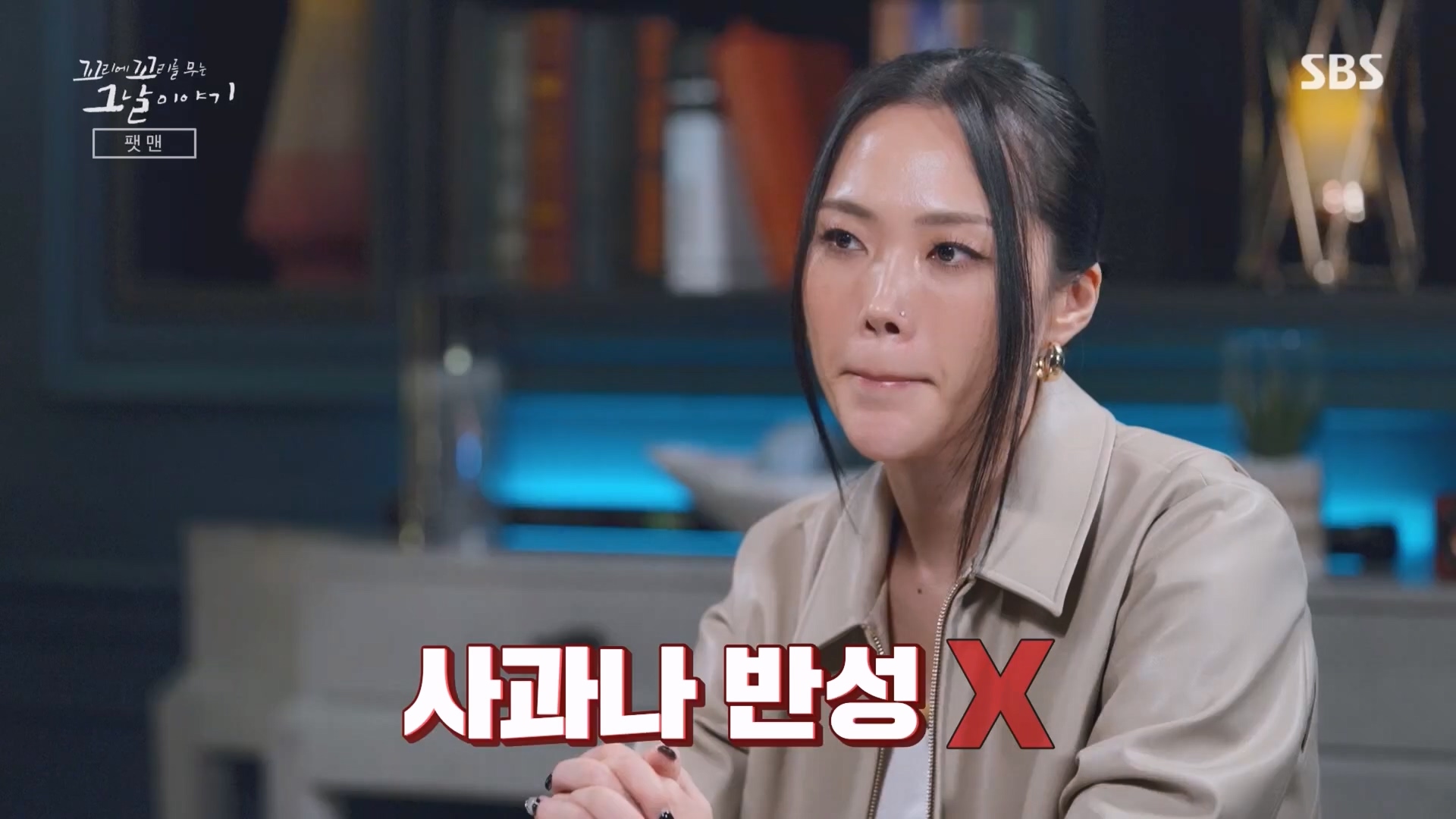 꼬리에꼬리를무는그날이야기.E105.231207p.H264-F1RST.mp4_20231210_181337.545.jpg