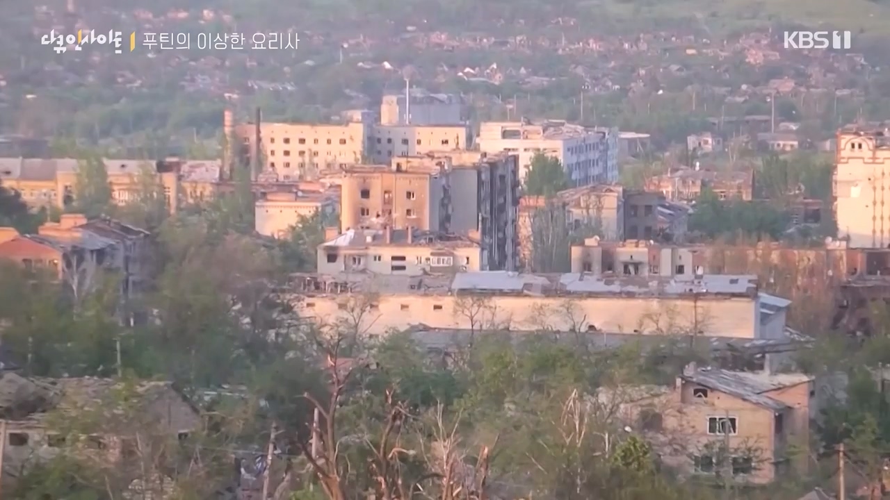 다큐 인사이트.E160.230832p-NEXT.mp4_20230902_145425.433.jpg