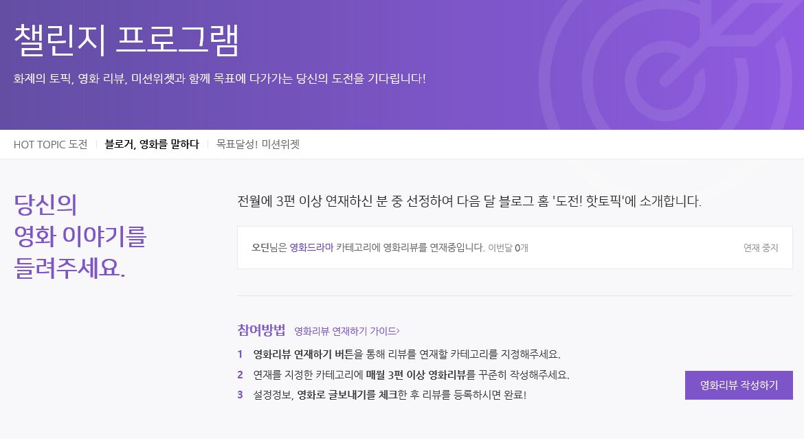 56+ 영상 영화 리뷰 50 네이버 영화리뷰 작성방법