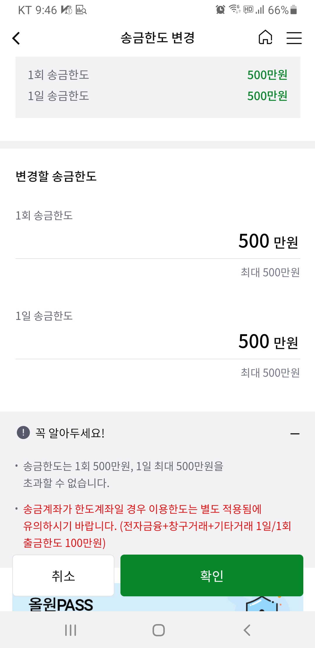 농협은행 올원뱅크 NH 샀다치고 적금 (고객확인 이행 대상 방법) 농협은행 올원뱅크 Nh 샀다치고 적금 (고객확인 이행 대상 방법)