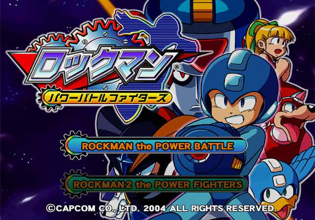  캡콤 / 액션 - 록맨 파워 배틀 파이터즈 ロックマン パワーバトルファイターズ - Rockman Power Battle Fighters (PS2 - iso 다운로드)