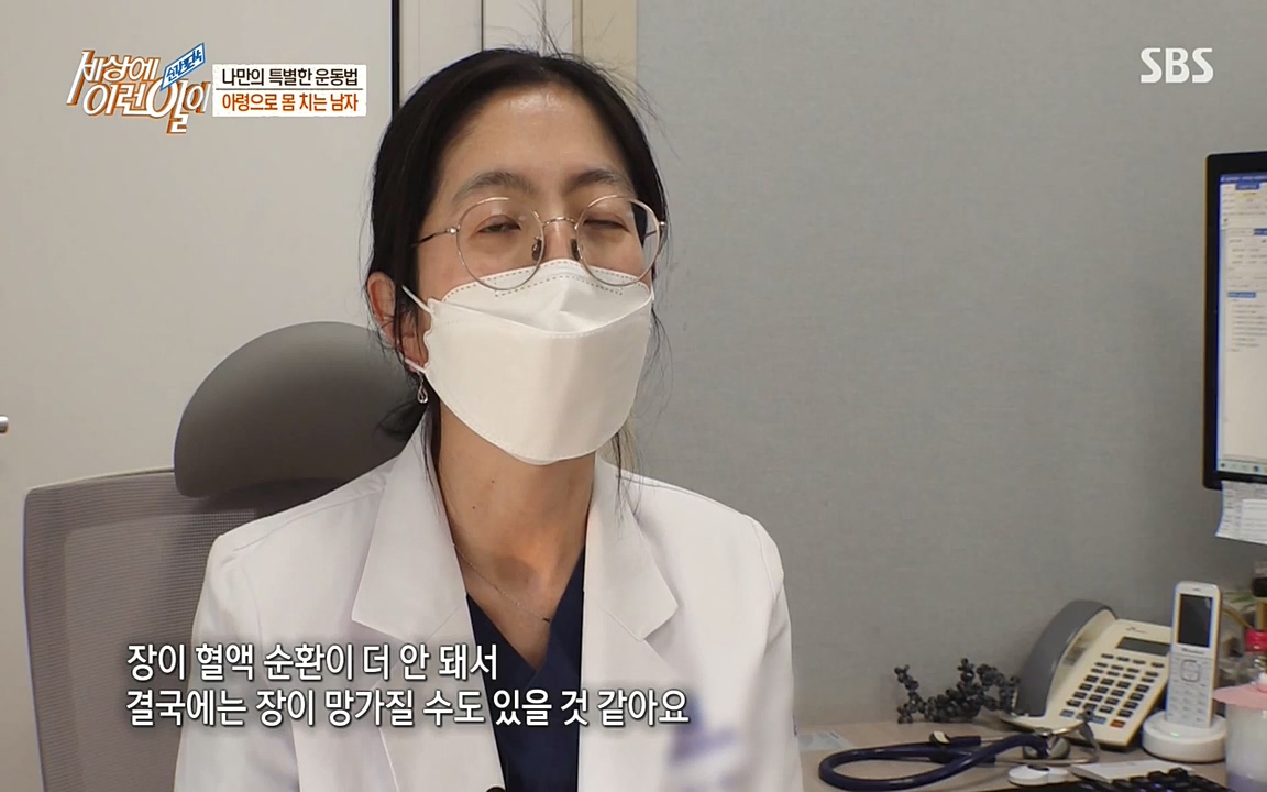 순간포착 세상에 이런일이.E1176.220420p-NEXT.mp4_20220420_175834.635.jpg