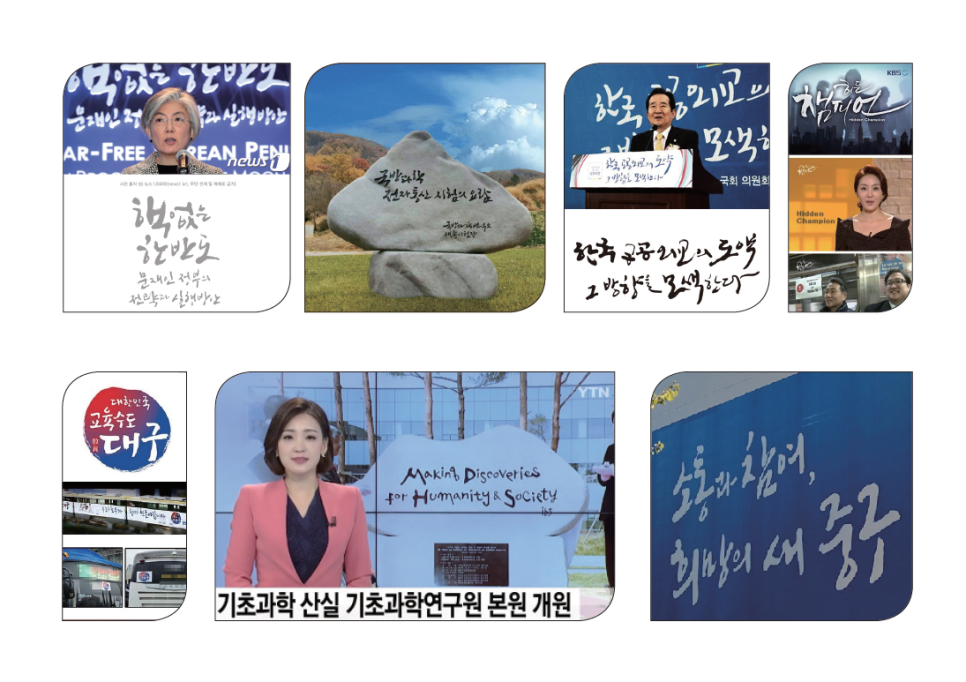  캘리그라피 여름 강좌 개편 안내