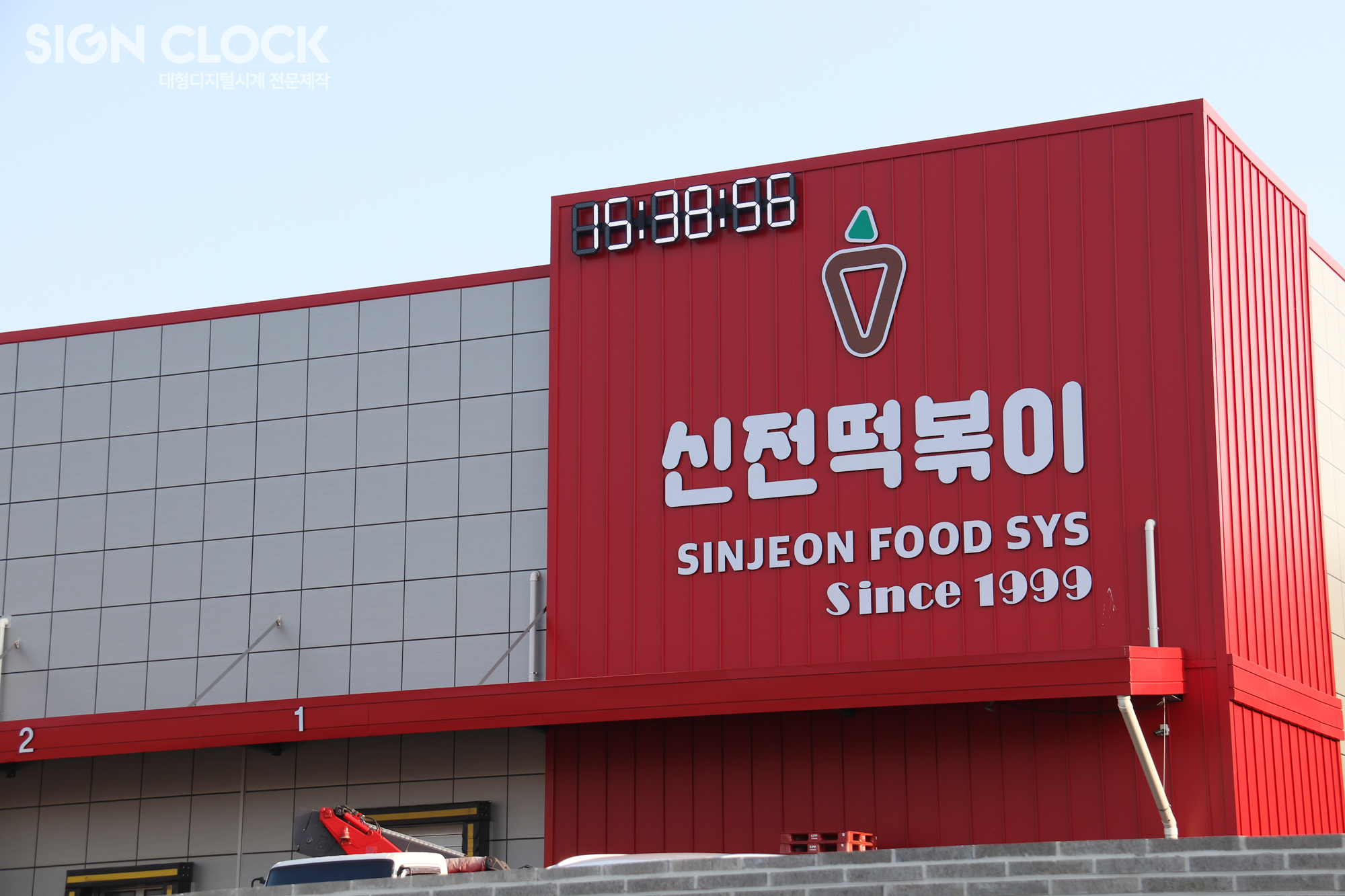 신전 이미지
