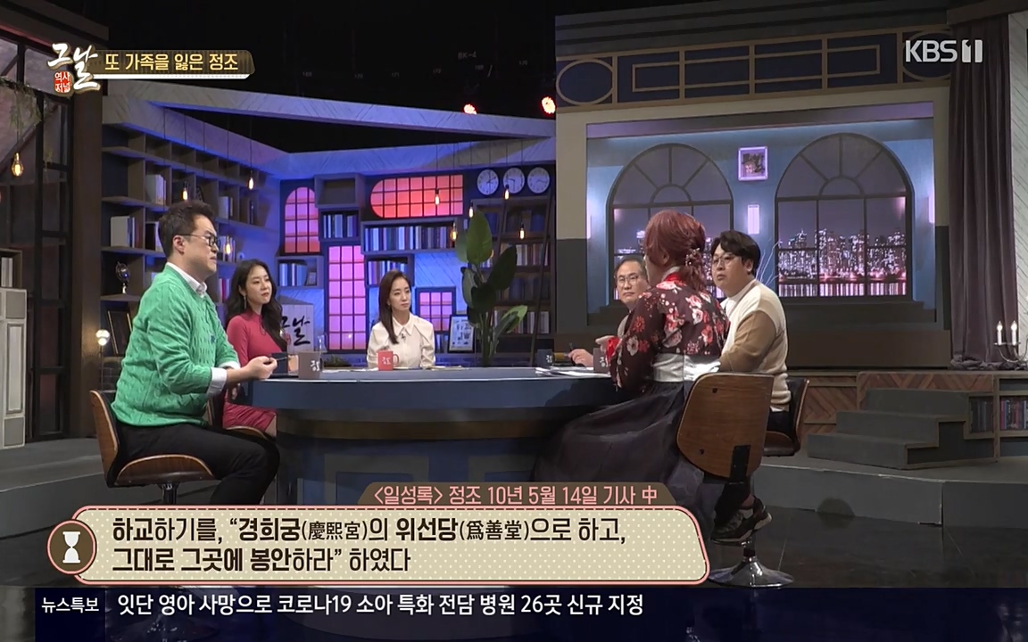 역사저널 그날.E351.220314p-NEXT.mp4_20220420_192713.263.jpg