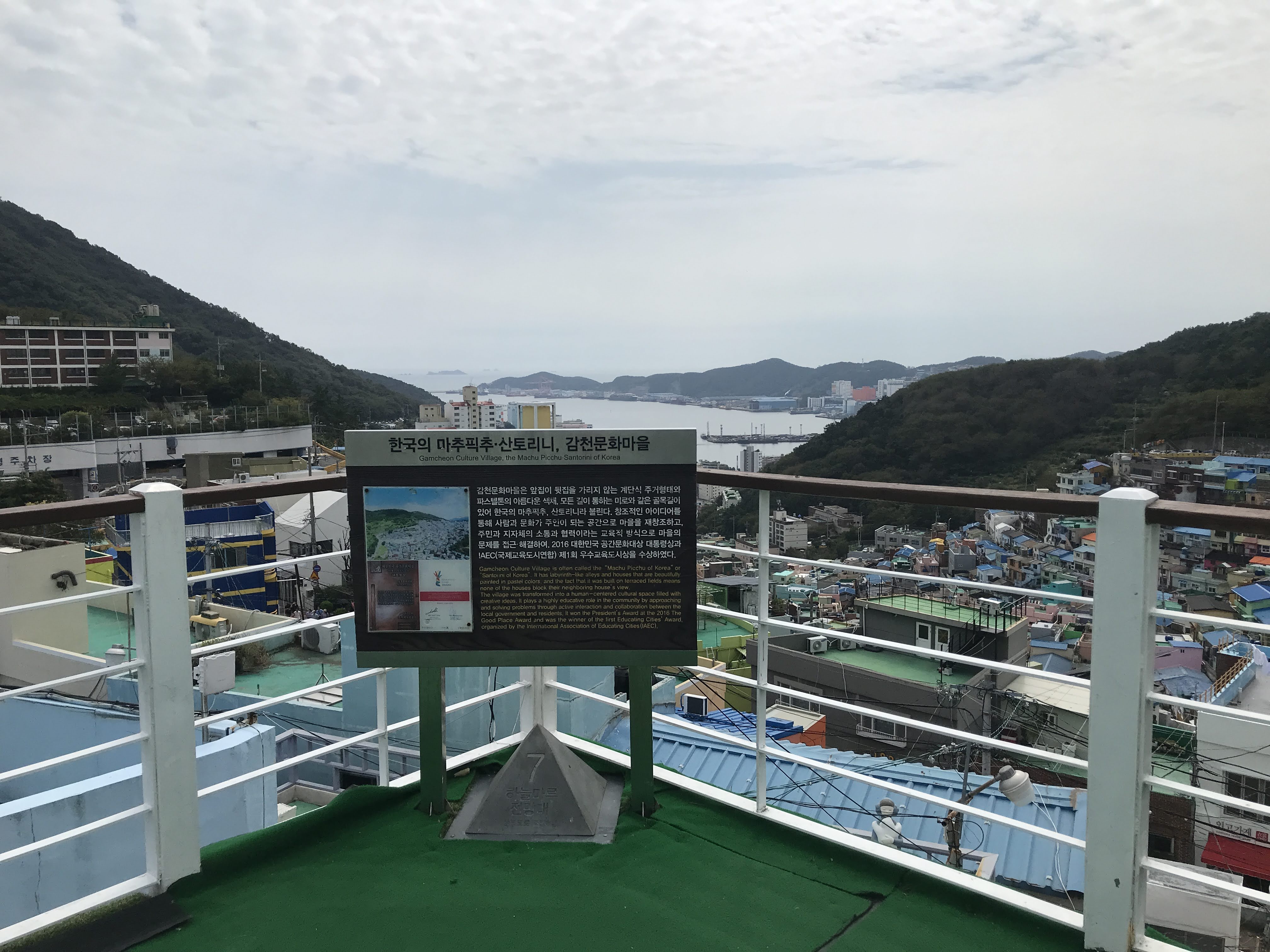 부산 여행지 추천 : 감천 문화마을-16