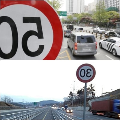  안전속도 5030 정책, 범칙금(벌점) 및 과태료는?