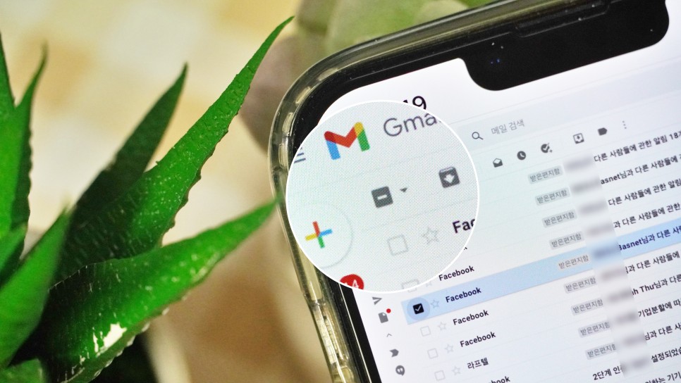 모든 Gmail 삭제 10초 컷 구글 메일 전체 삭제, 10