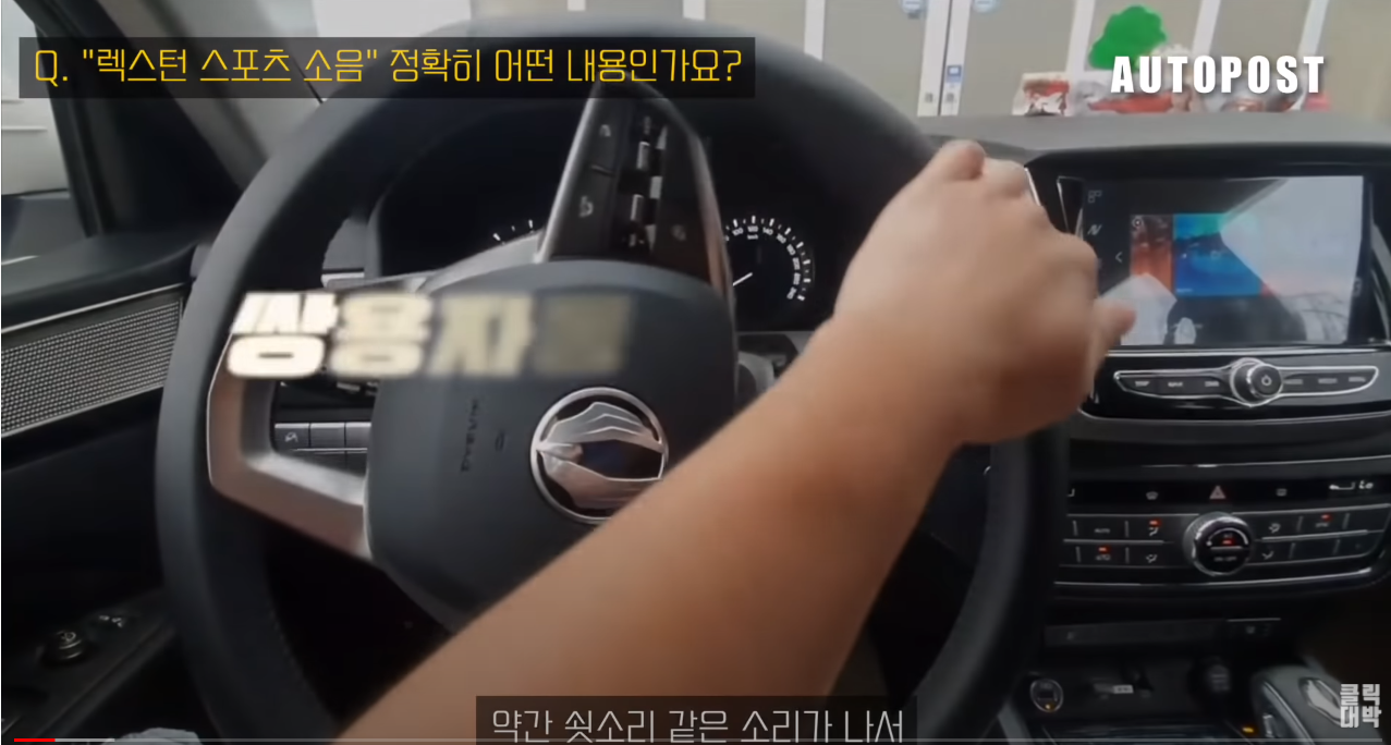  신차를 사는게 언제부터 재미뽑기가 되었는가???