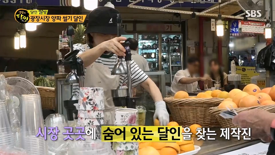 생활의 달인.E896.230710p.H264-F1RST.mp4_20230711_211952.948.jpg