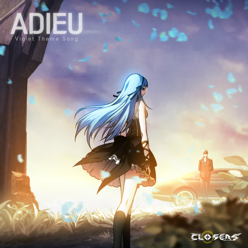 Asteria, 이나현 Adieu 듣기/가사/앨범/유튜브/뮤비/반복재생/작곡작사