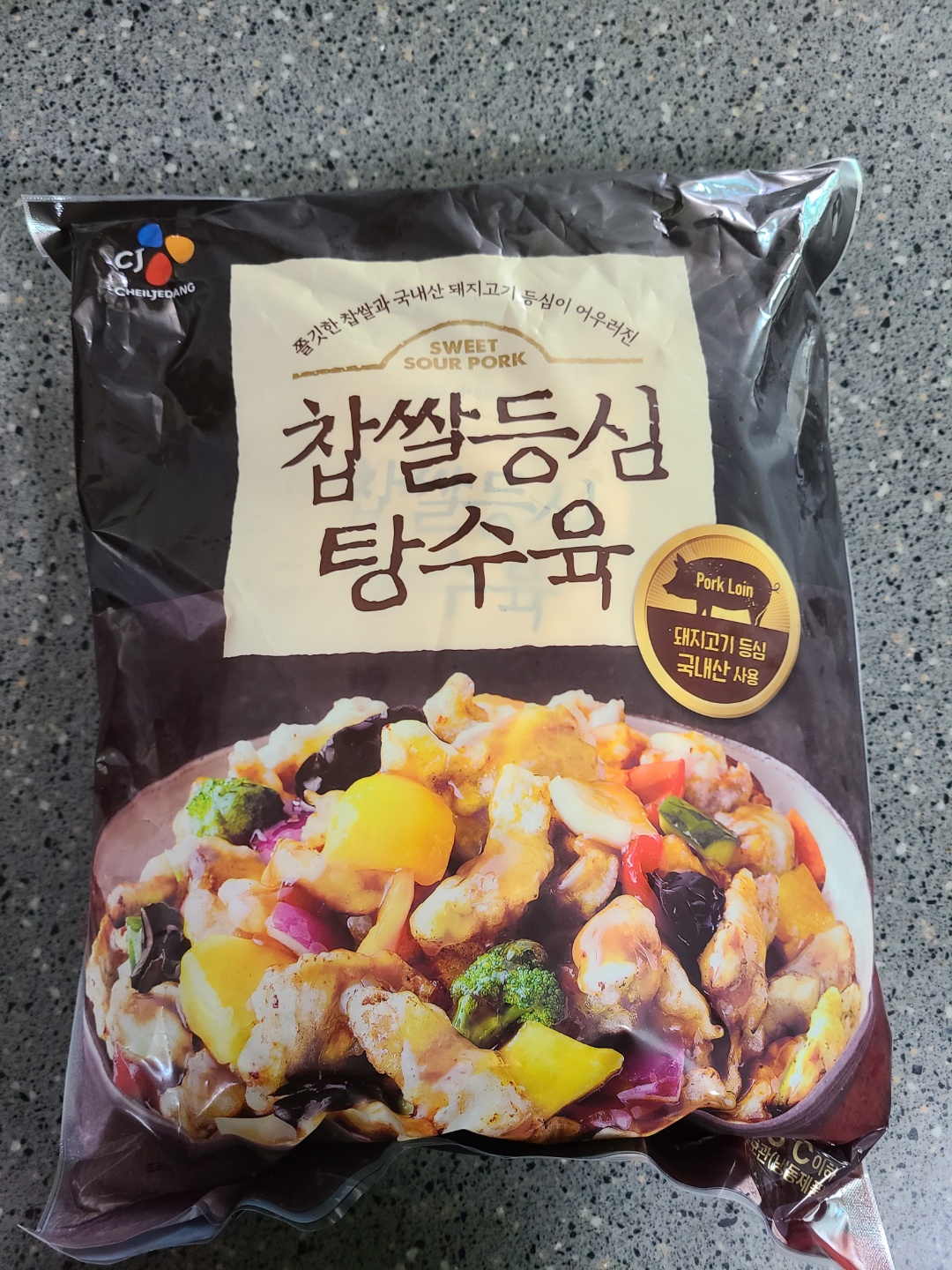  코스트코에서 구매한  CJ  찹쌀등심탕수육 리뷰~(+내돈내산)