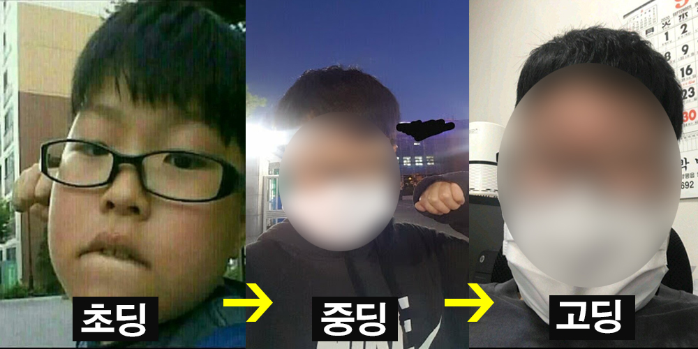  초딩 주먹짤 근황,,ㅋㅋㅋ 이짤은 아직도 웃겨,,