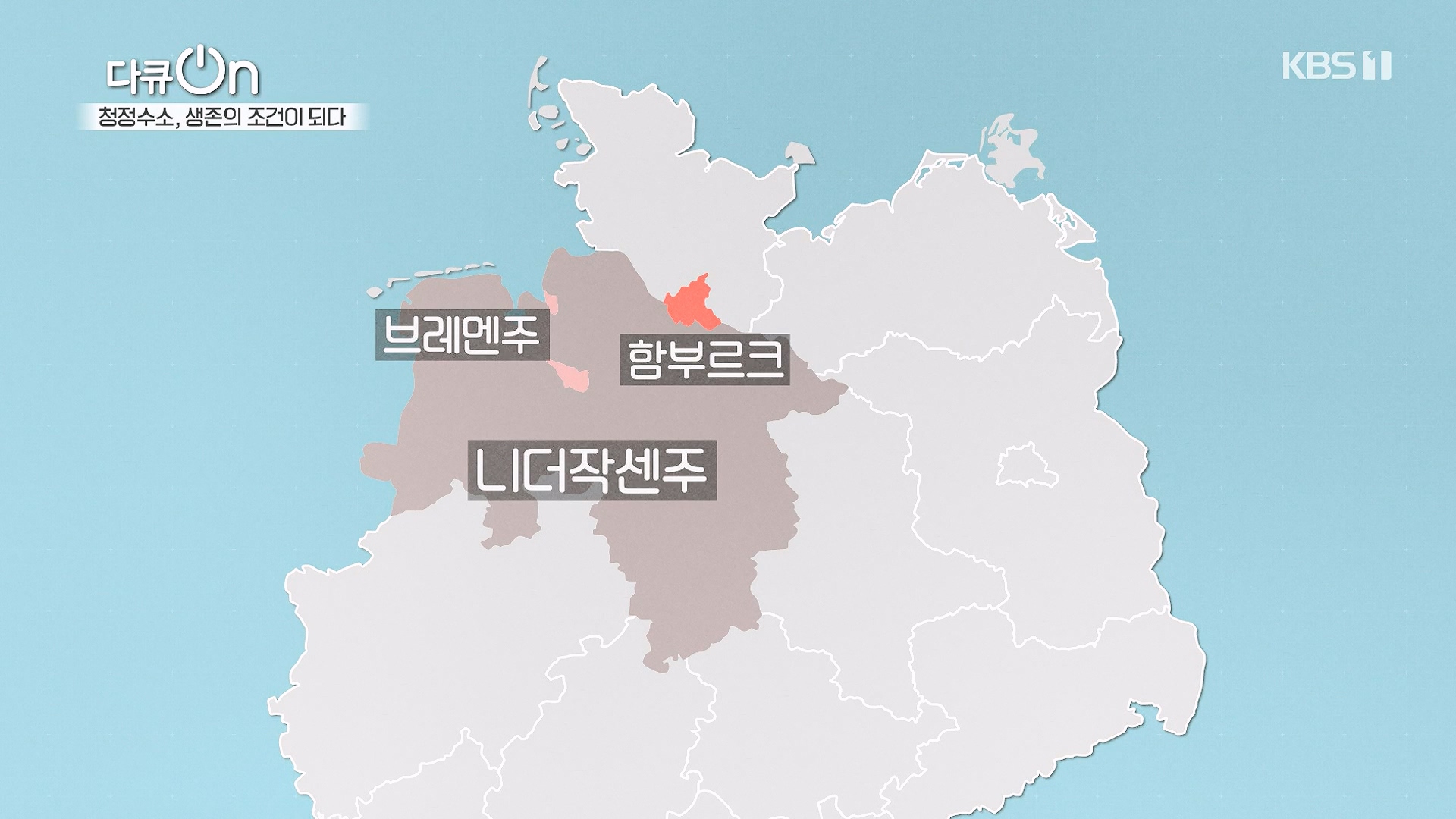 다큐 온.E258.240720p-NEXT.mp4_20240722_201124.694.jpg