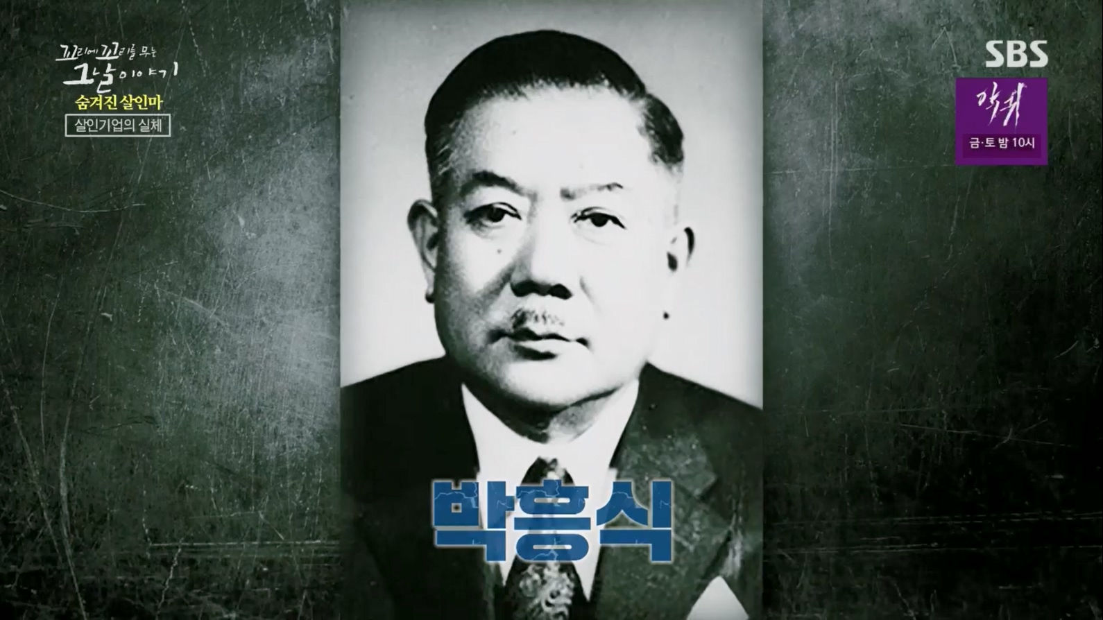 꼬리에꼬리를무는그날이야기.E85.230630p.H264-F1RST.mp4_20230709_190112.964.jpg