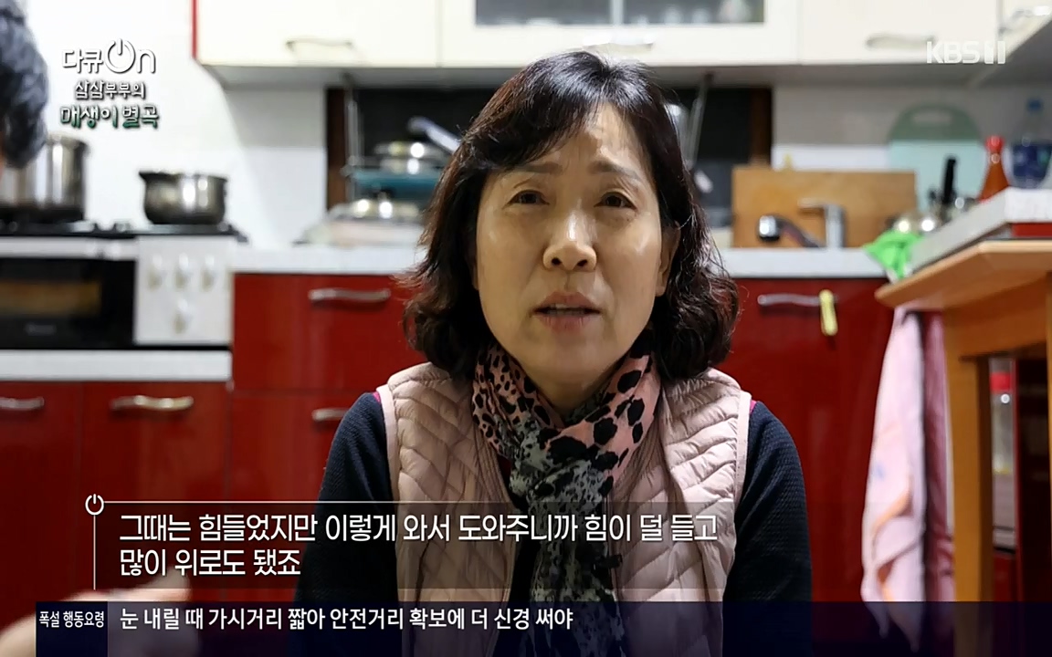 다큐 온.E131p-NEXT.mp4_20220319_174010.265.jpg