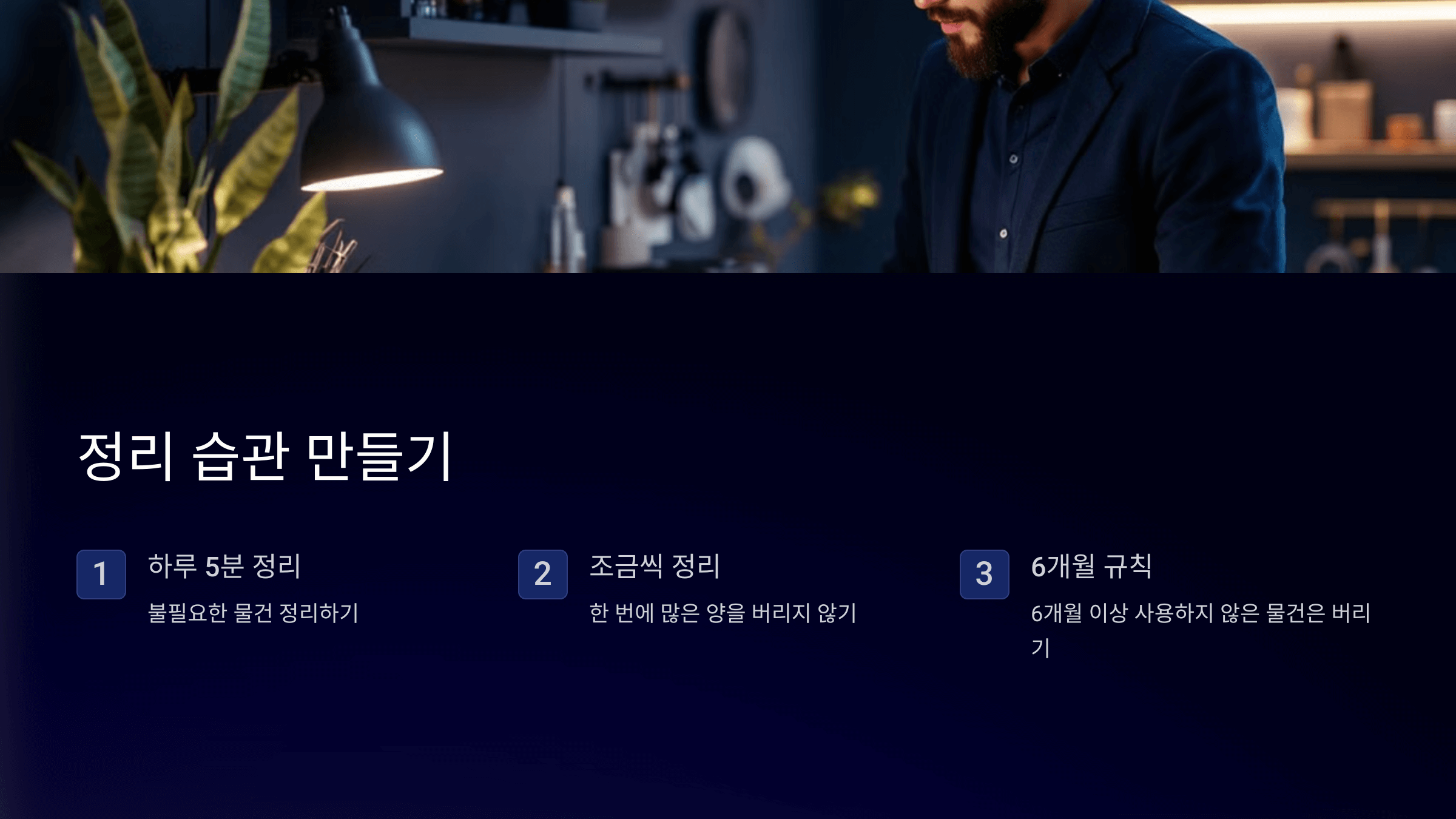 저장 강박증과 관련된 사진입니다.