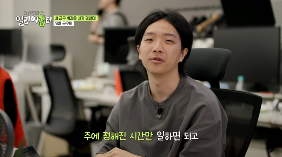 진짜 보기 드문거 같은 회사 대표를 이름으로 호칭한다는 회사 | 인스티즈