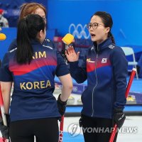  한국 컬링 역전승