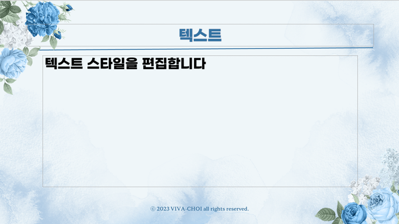 예배ppt배경