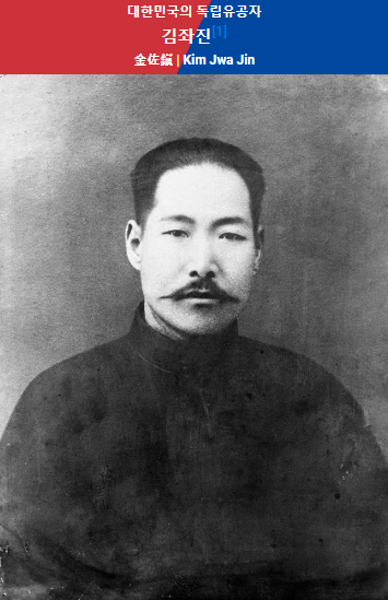 나무위키김좌진