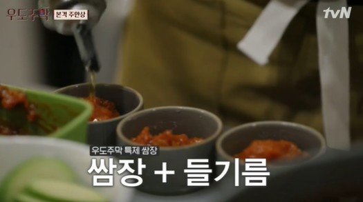 우도주막, 멜젓소스 만드는 법. 우도주막, 멜젓소스 만드는 법.