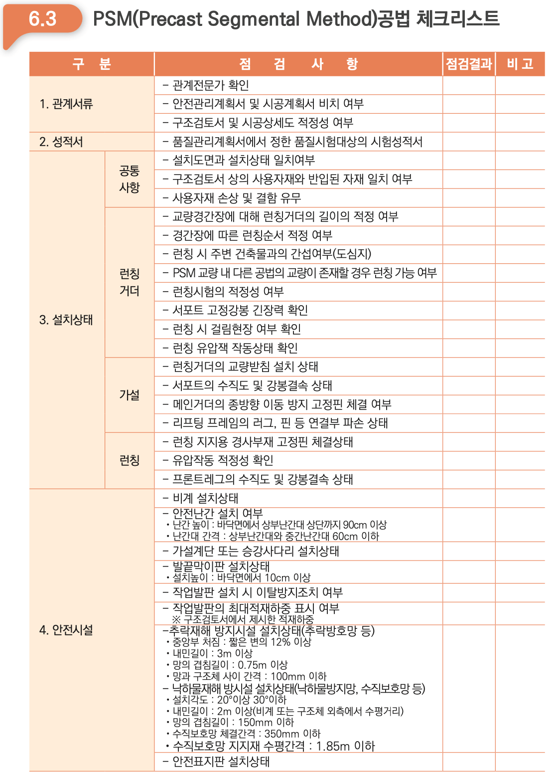 etc-image-3