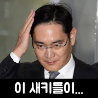  서양진상의 대한 대처